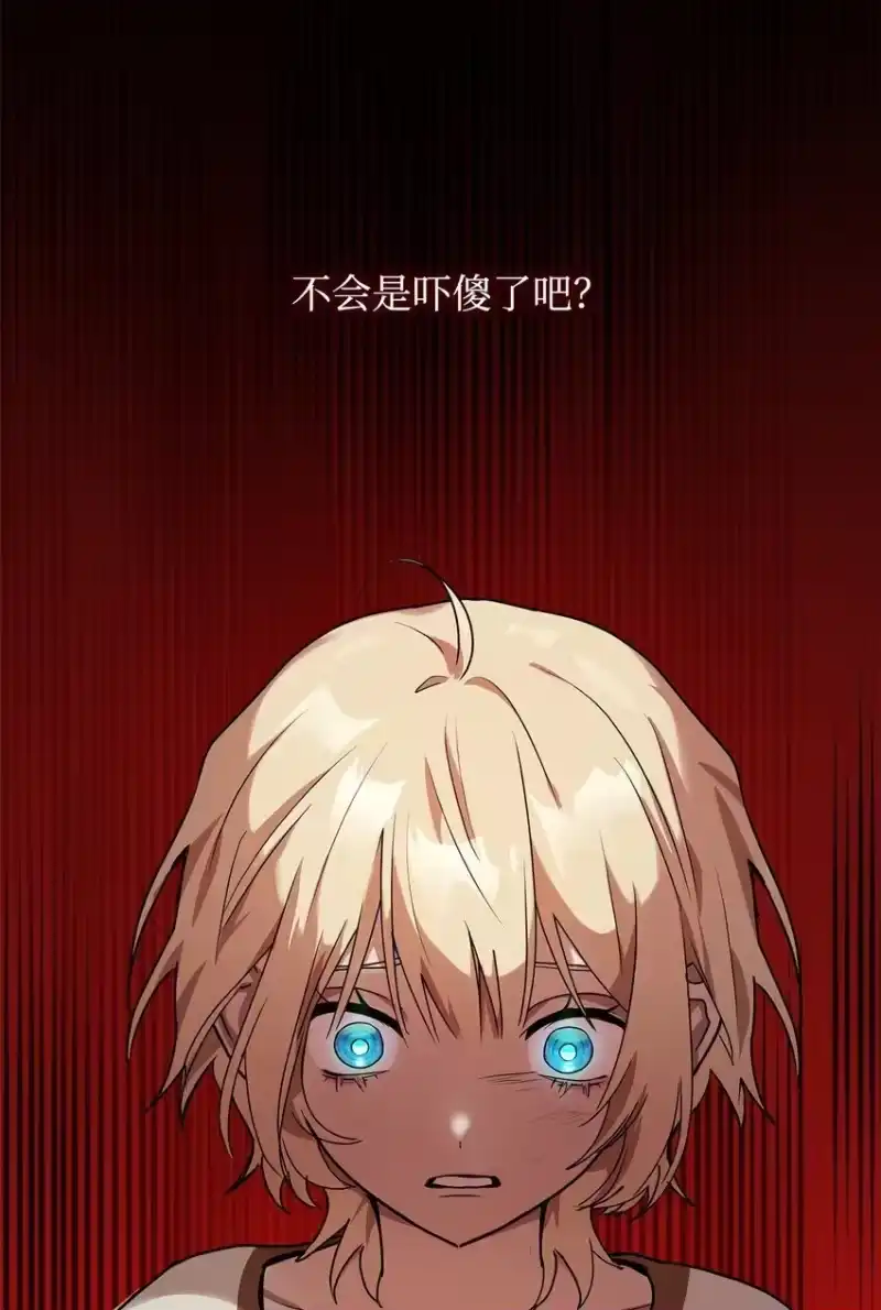 无限魔法师_h 03 感受一切 第55页