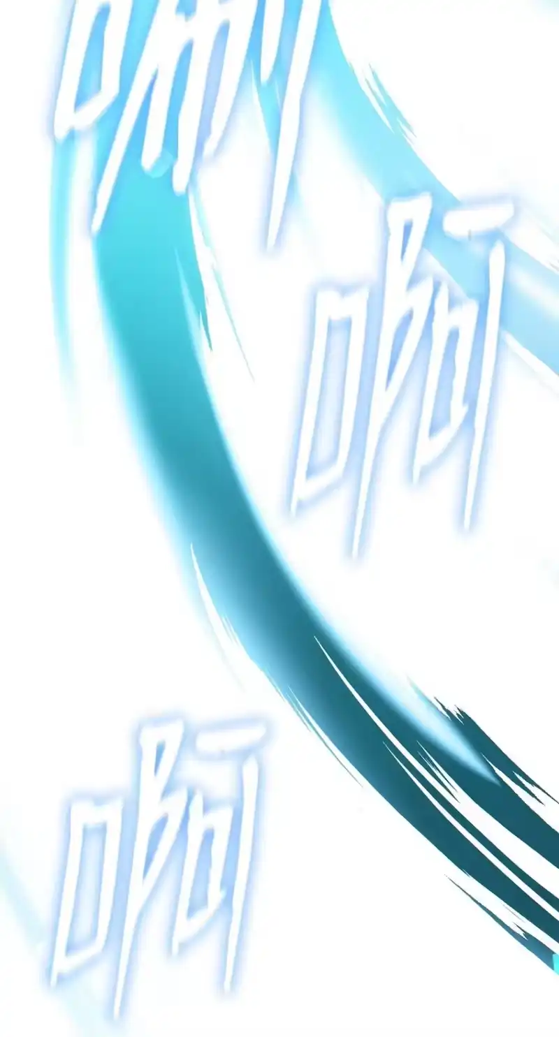 无限魔法师_h 03 感受一切 第6页