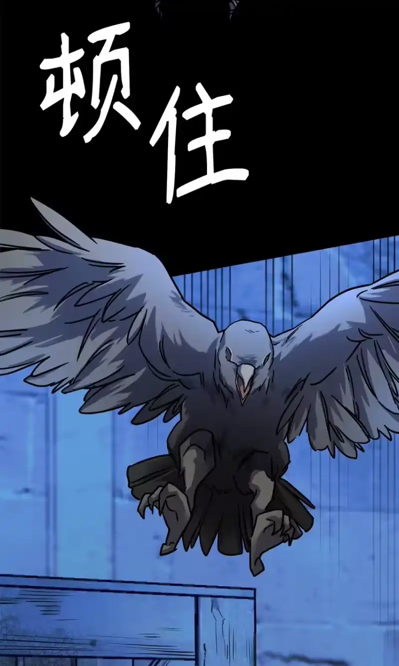 无限魔法师_h 03 感受一切 第61页