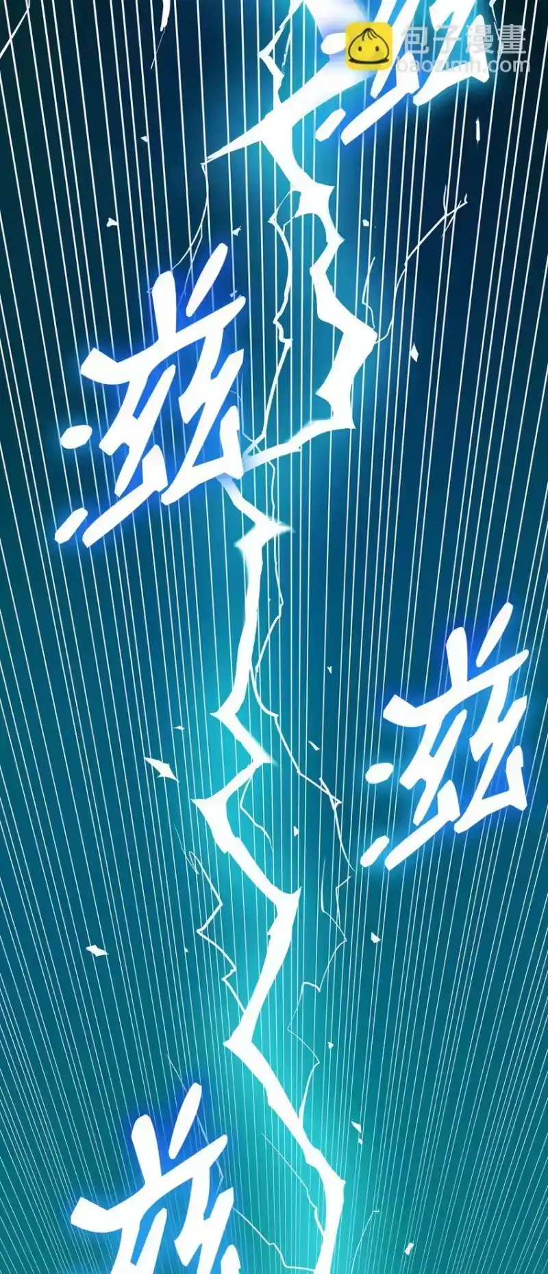 无限魔法师_h 03 感受一切 第68页