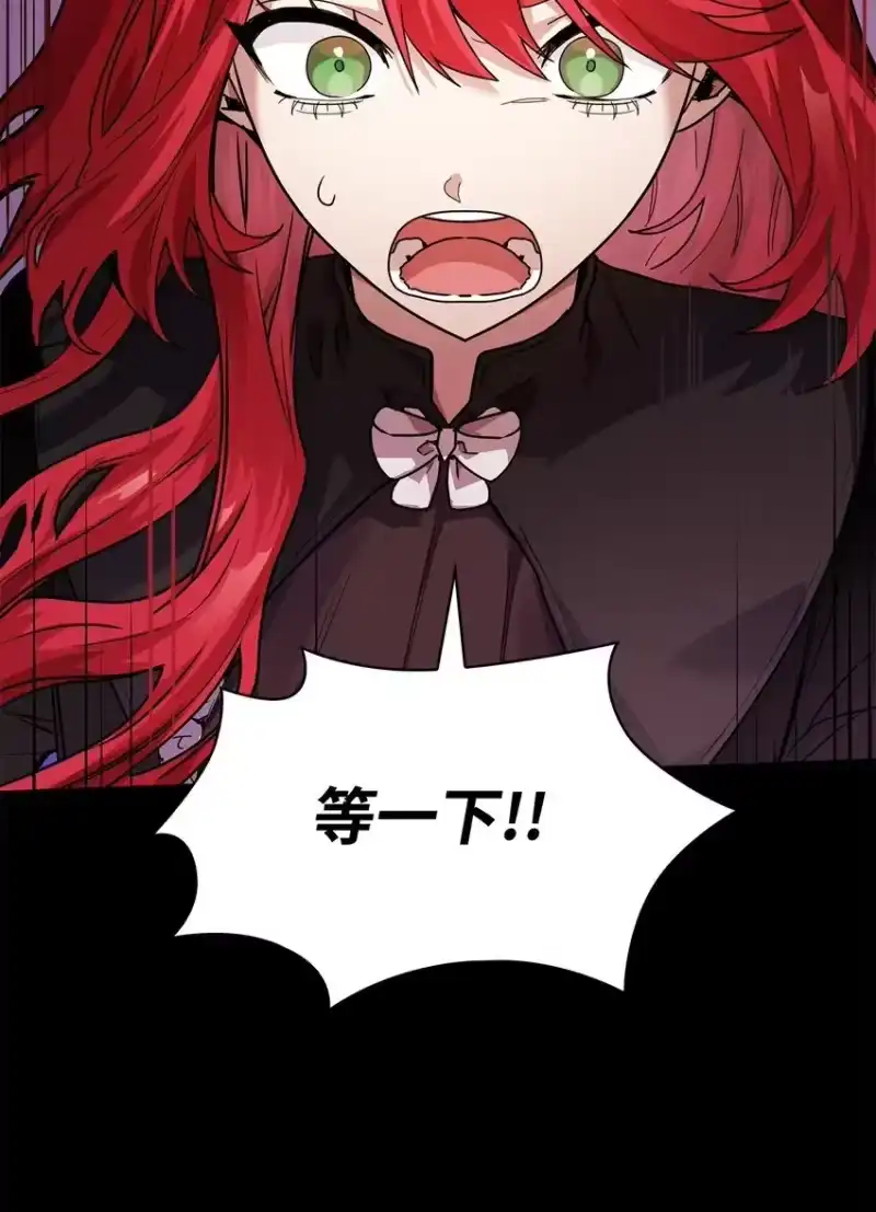 无限魔法师_h 03 感受一切 第77页
