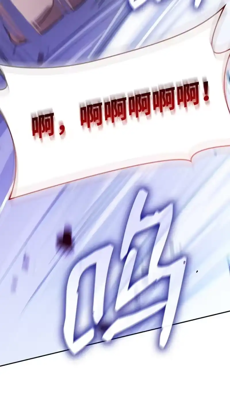 无限魔法师_h 03 感受一切 第80页