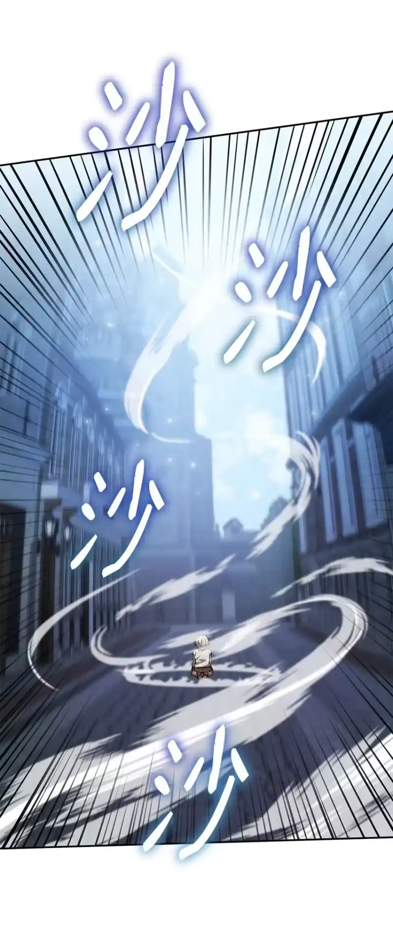 无限魔法师_h 03 感受一切 第81页