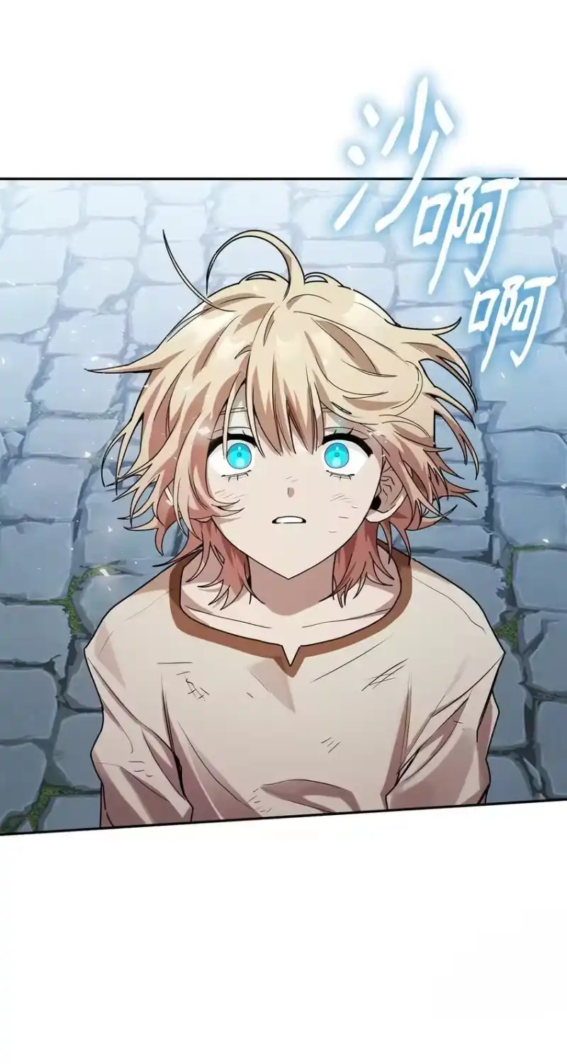 无限魔法师_h 03 感受一切 第82页