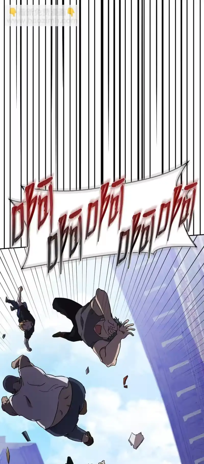 无限魔法师_h 03 感受一切 第84页