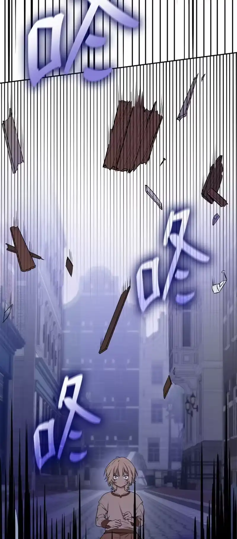 无限魔法师_h 03 感受一切 第86页
