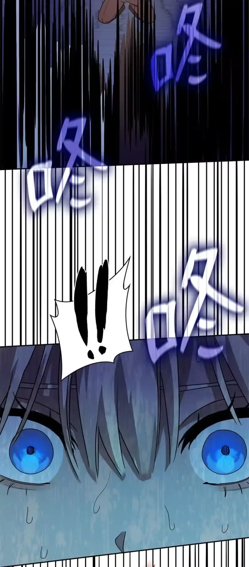 无限魔法师_h 03 感受一切 第87页
