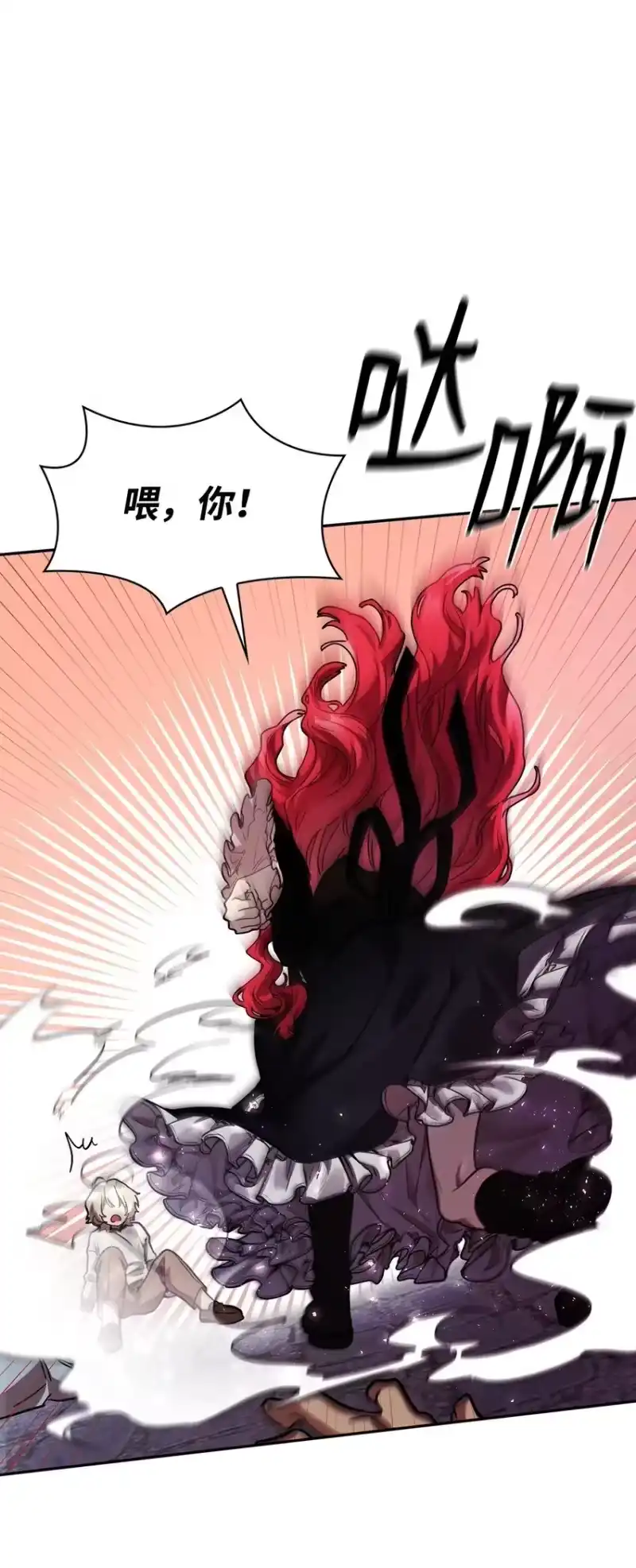 无限魔法师_h 03 感受一切 第90页