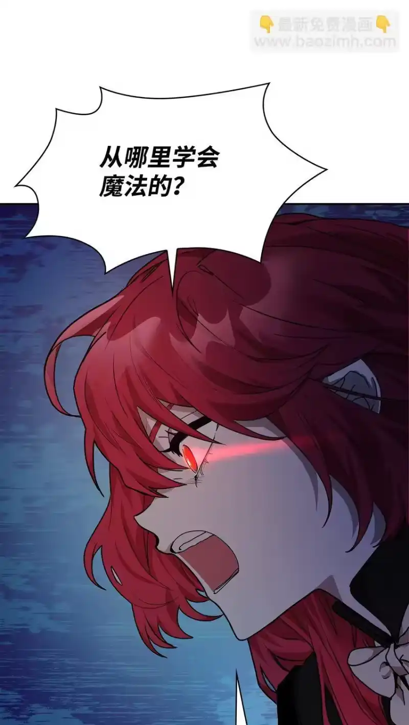 无限魔法师_h 03 感受一切 第92页