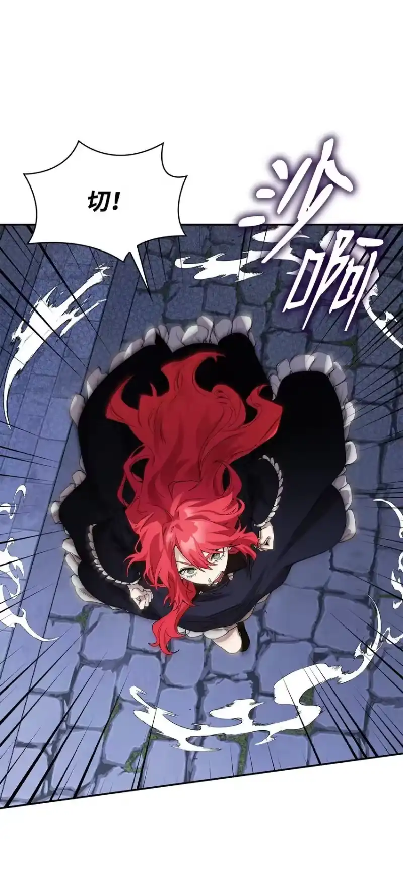 无限魔法师_h 03 感受一切 第95页