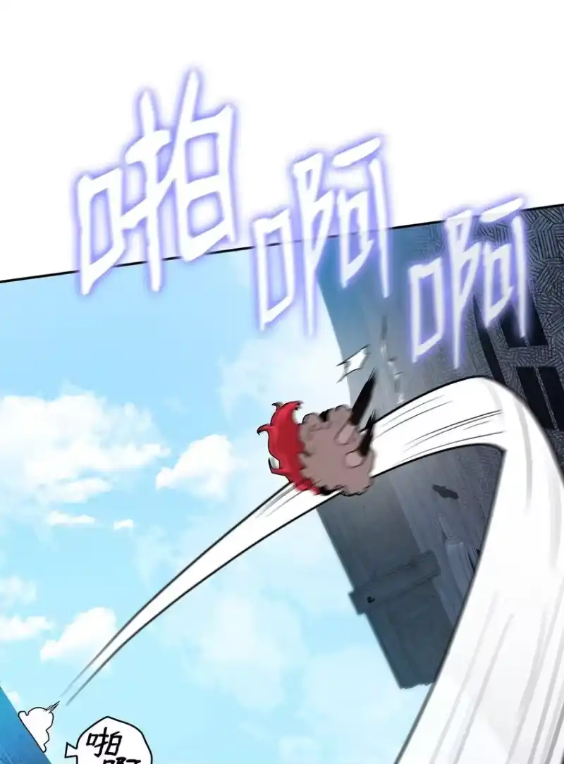 无限魔法师_h 03 感受一切 第96页