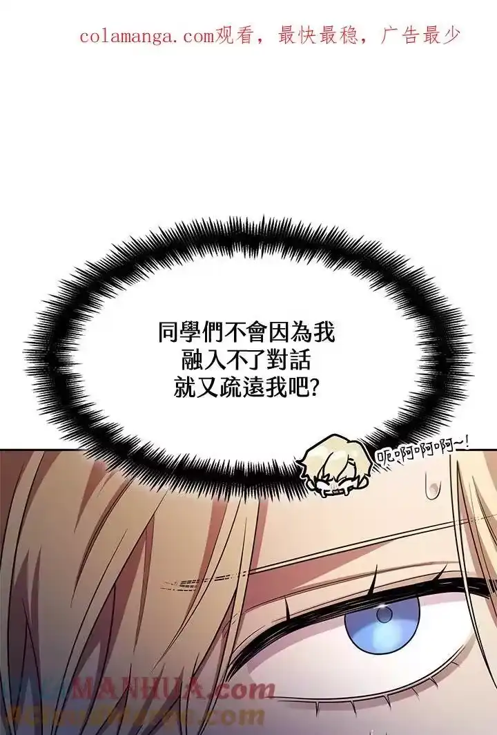 无限魔法师_h 第41话 第1页