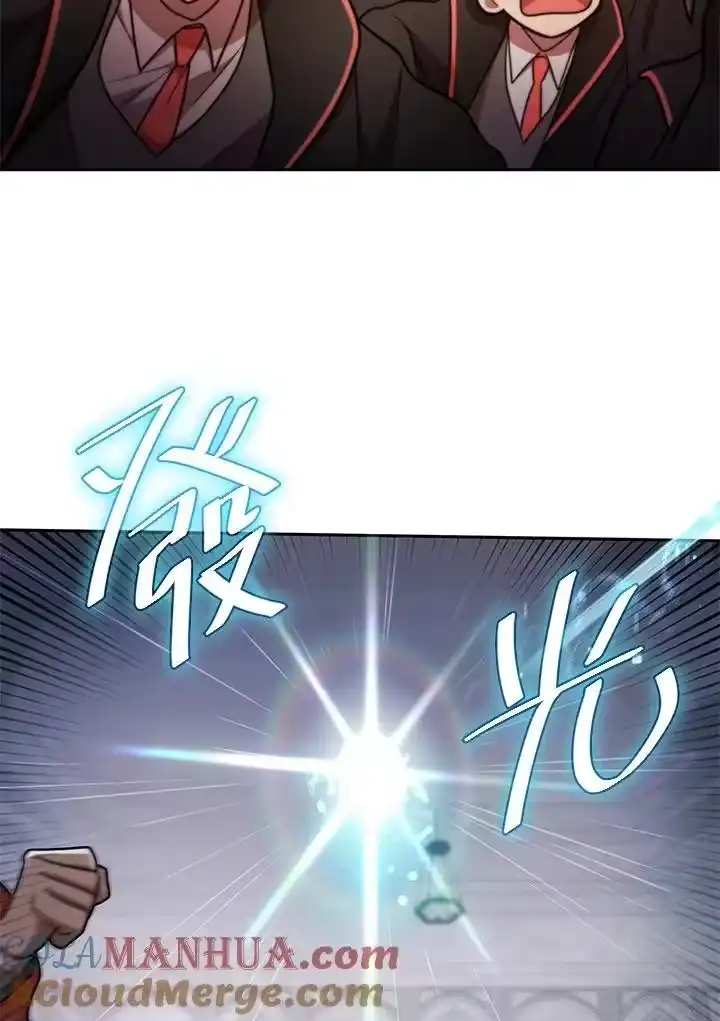 无限魔法师_h 第41话 第65页