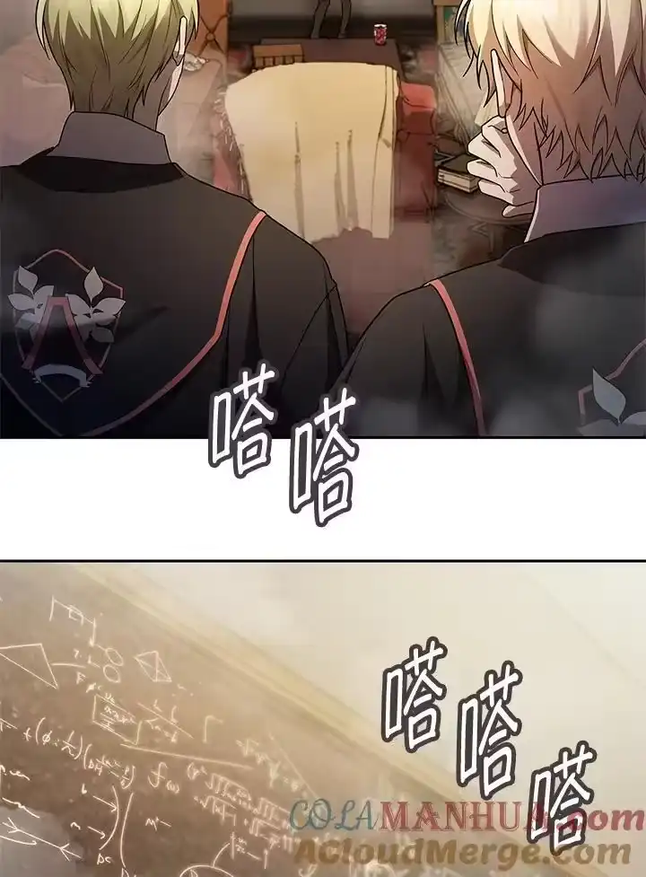 无限魔法师_h 第42话 第29页