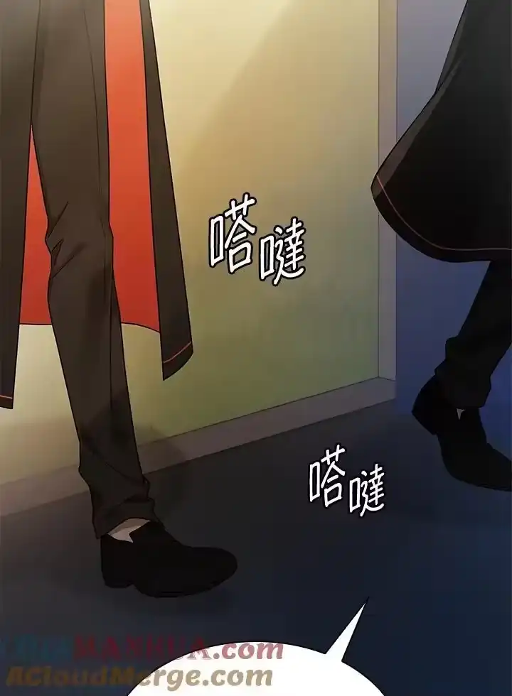 无限魔法师_h 第42话 第5页