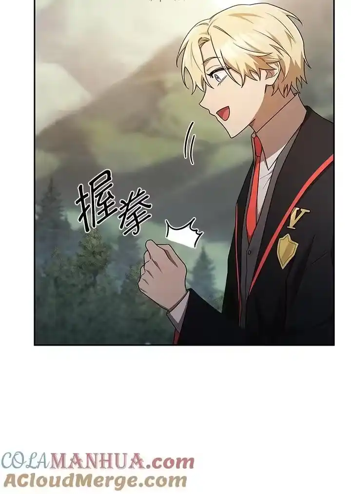 无限魔法师_h 第43话 第113页