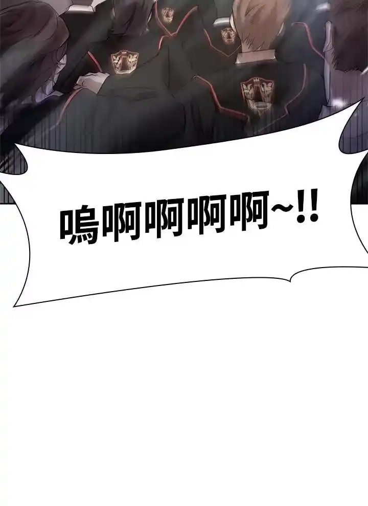 无限魔法师_h 第43话 第42页