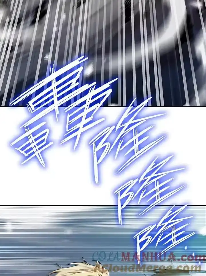 无限魔法师_h 第43话 第57页