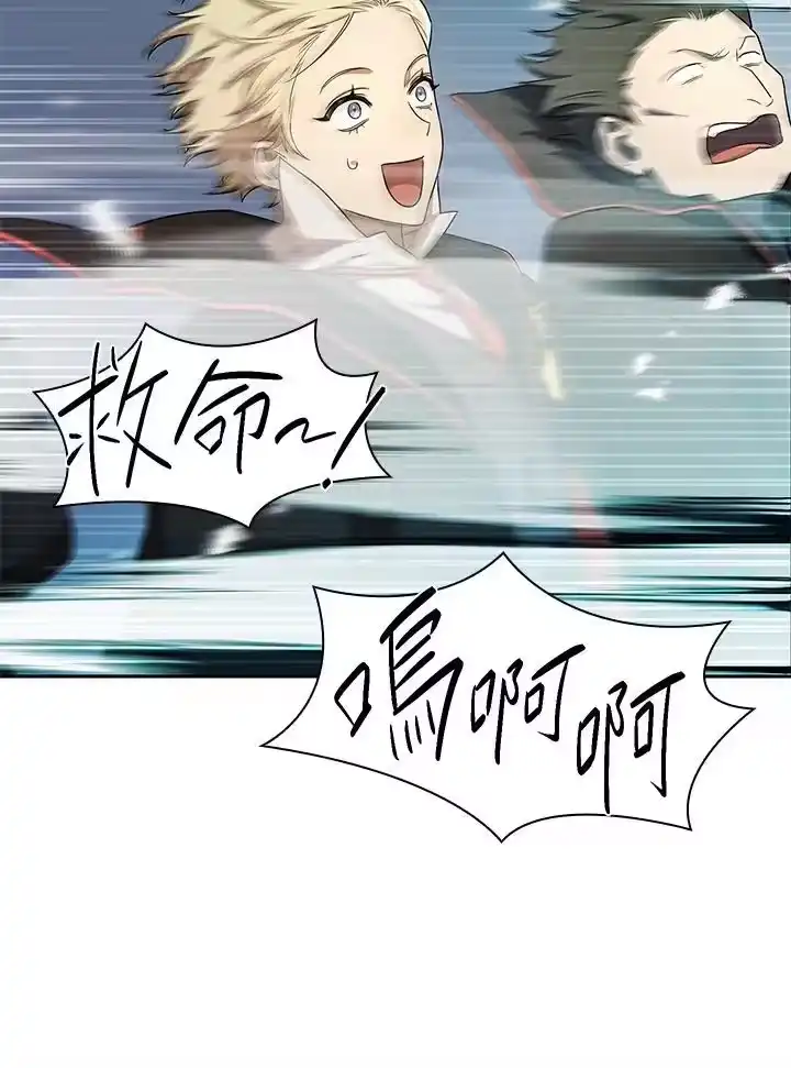 无限魔法师_h 第43话 第58页