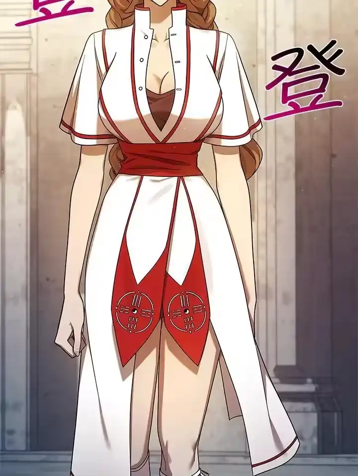无限魔法师_h 第43话 第8页
