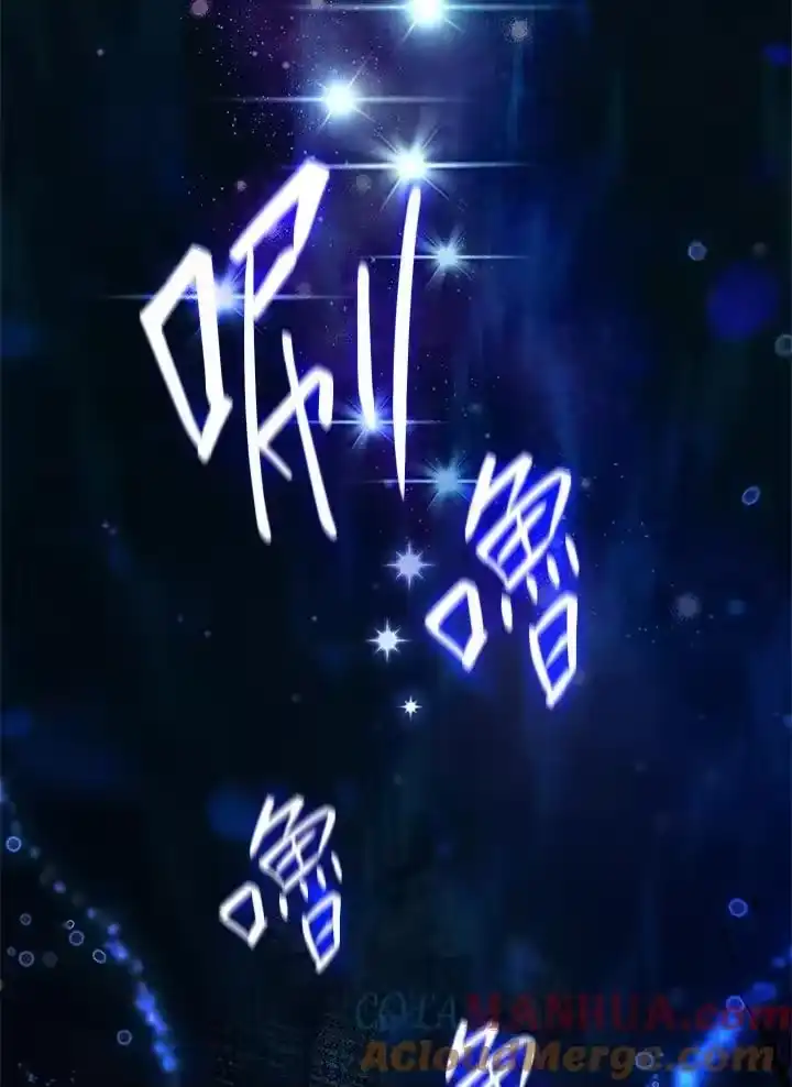 无限魔法师_h 第44话 第21页