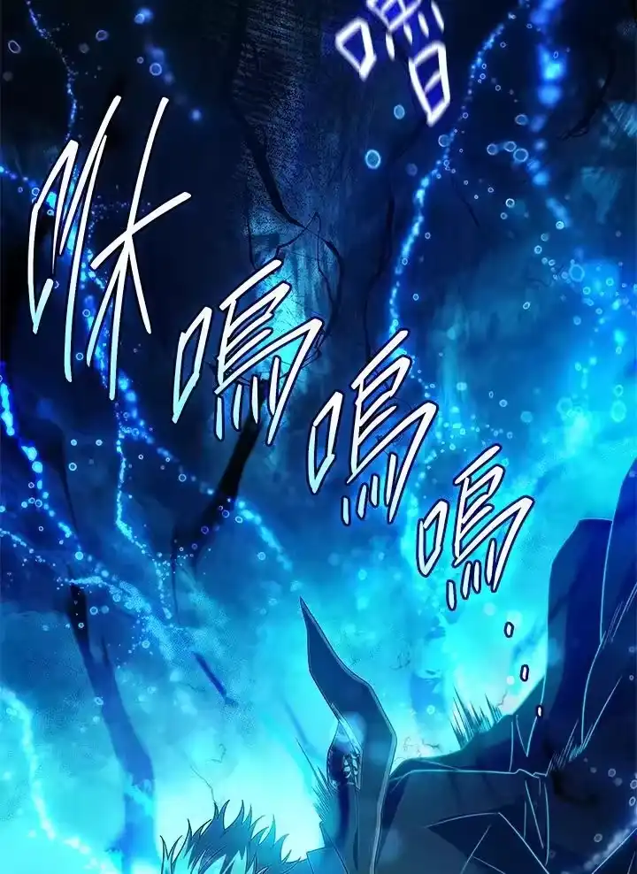无限魔法师_h 第44话 第22页