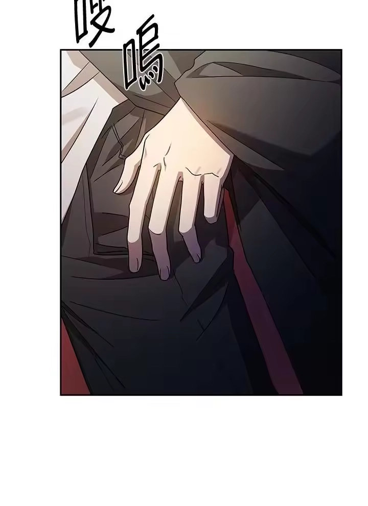 无限魔法师_h 第44话 第67页