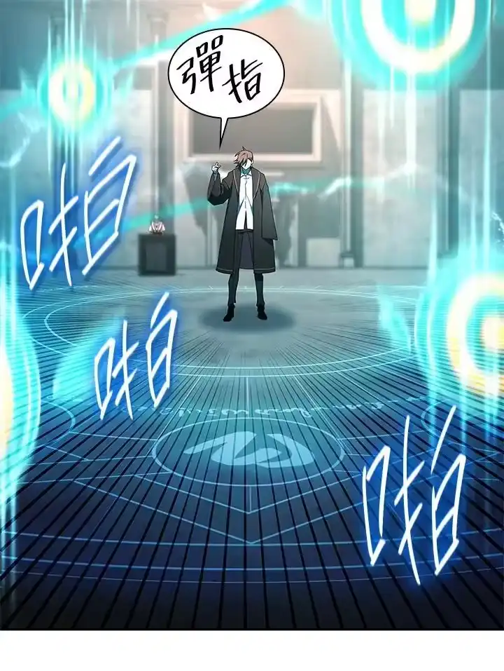 无限魔法师_h 第44话 第74页
