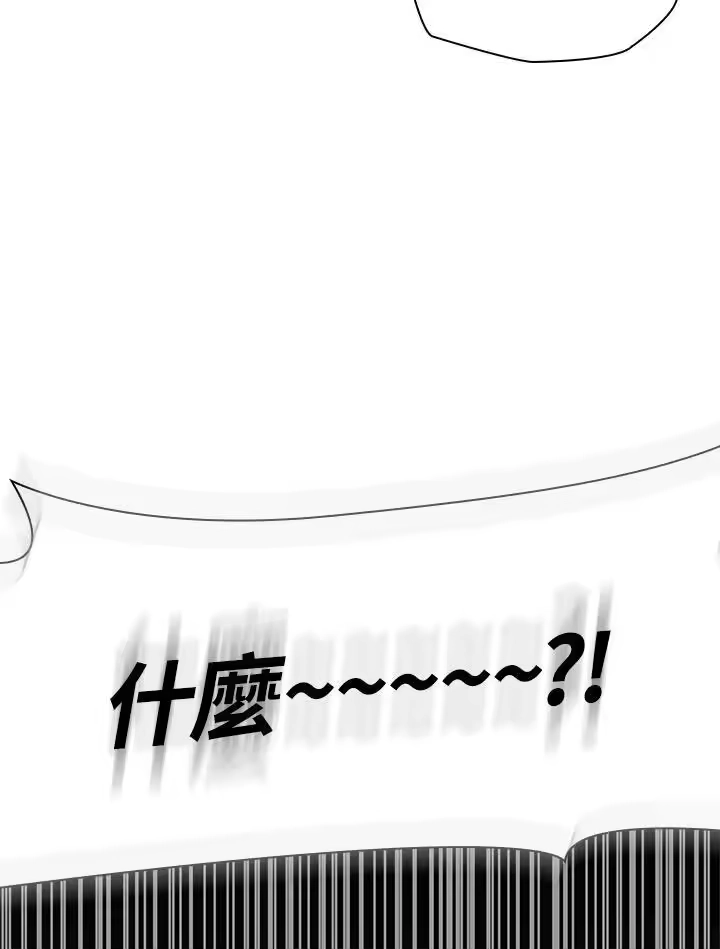 无限魔法师_h 第45话 第128页