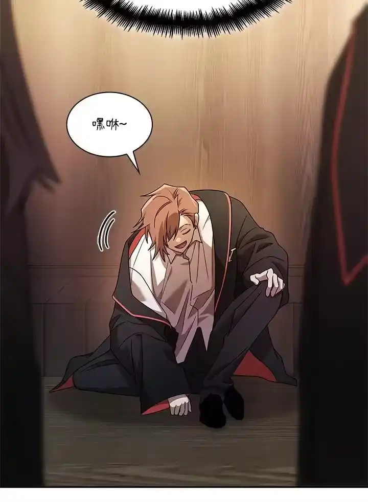 无限魔法师_h 第45话 第36页