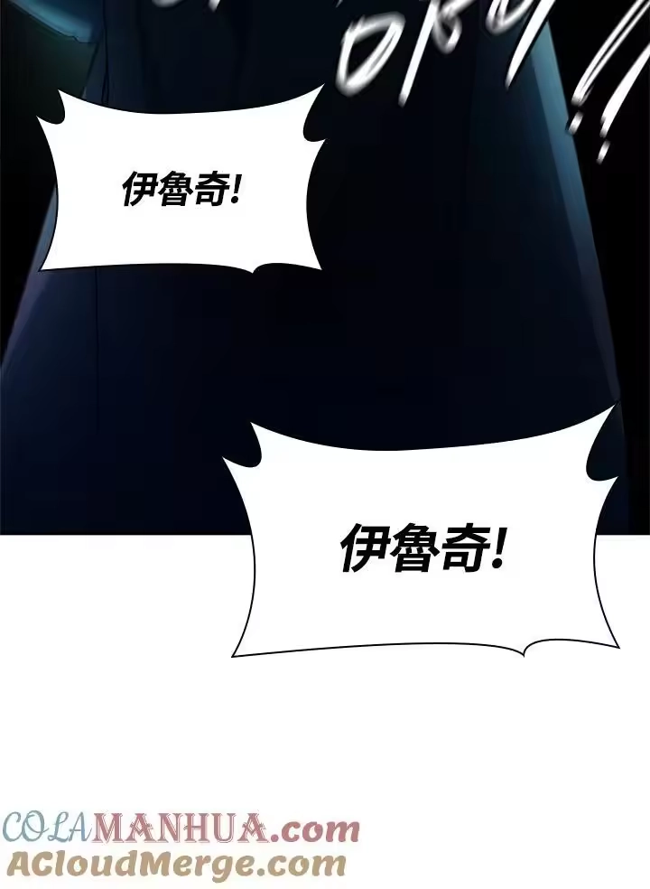 无限魔法师_h 第45话 第61页