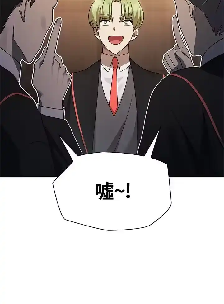 无限魔法师_h 第46话 第104页