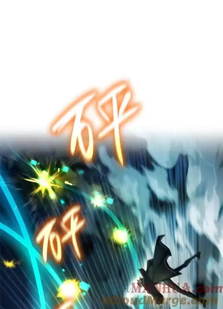 无限魔法师_h 第46话 第117页