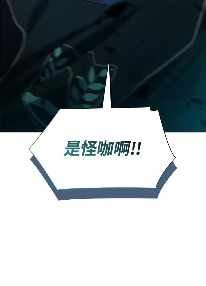 无限魔法师_h 第46话 第146页