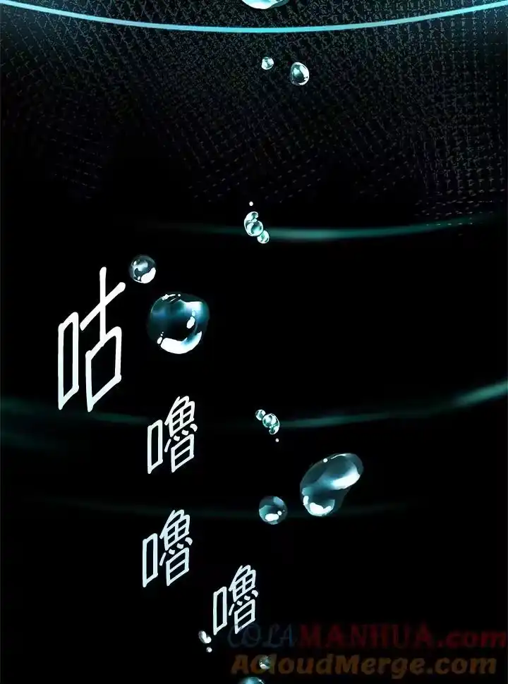 无限魔法师_h 第46话 第33页