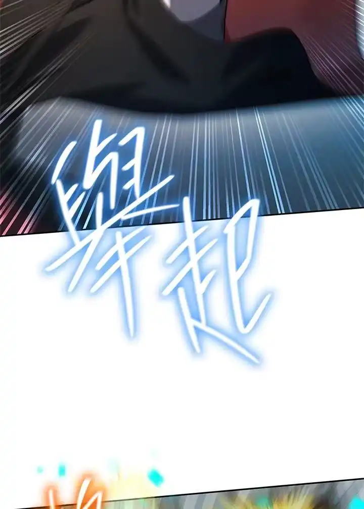 无限魔法师_h 第47话 第10页