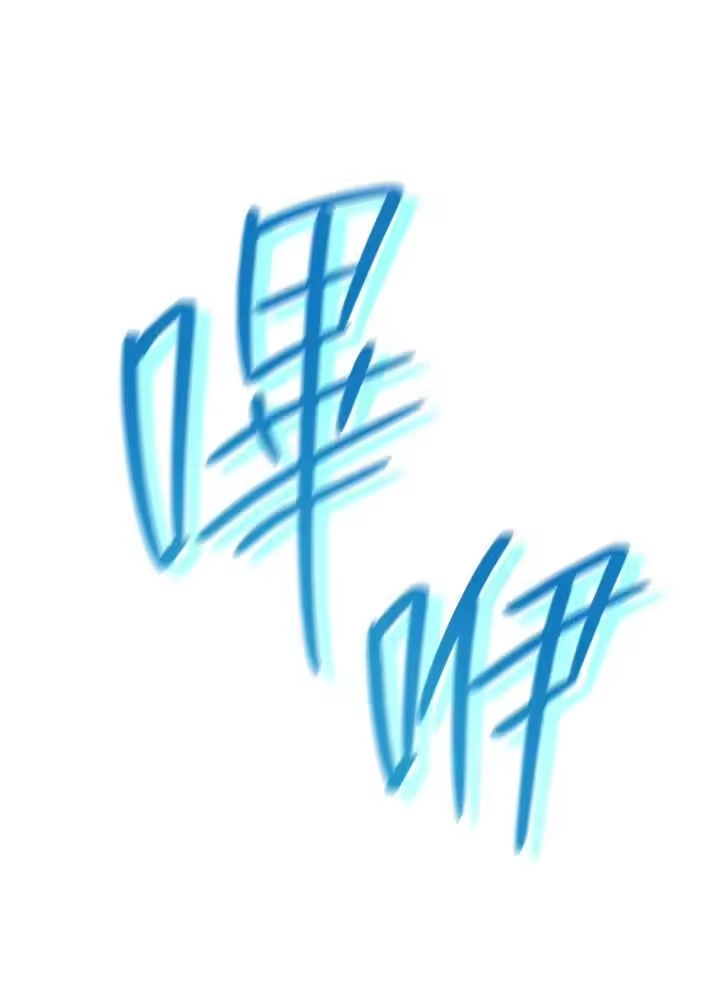无限魔法师_h 第47话 第107页