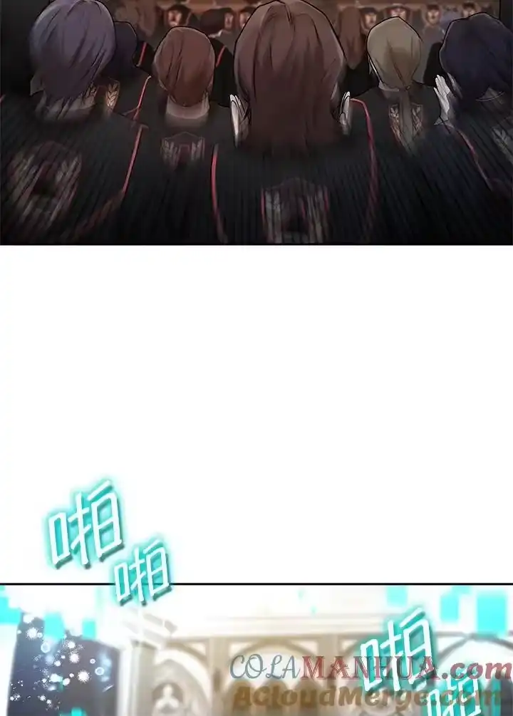 无限魔法师_h 第47话 第109页