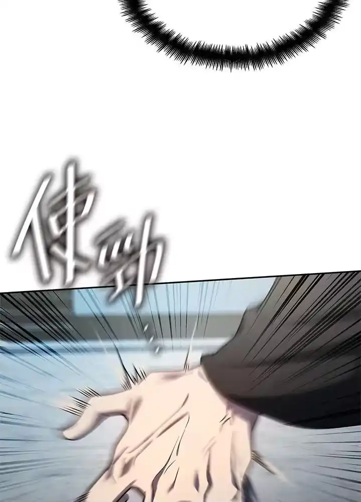 无限魔法师_h 第47话 第35页