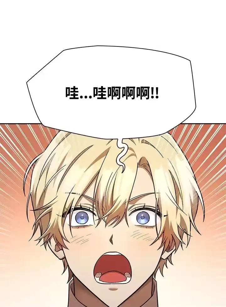 无限魔法师_h 第48话 第107页