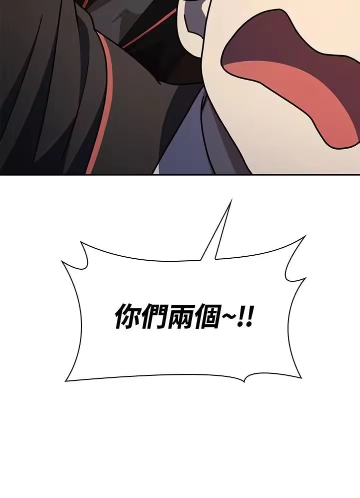 无限魔法师_h 第48话 第27页