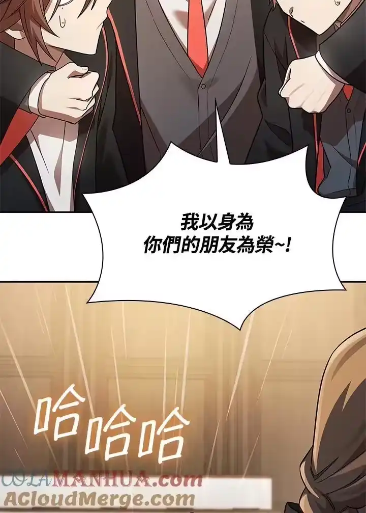 无限魔法师_h 第48话 第29页