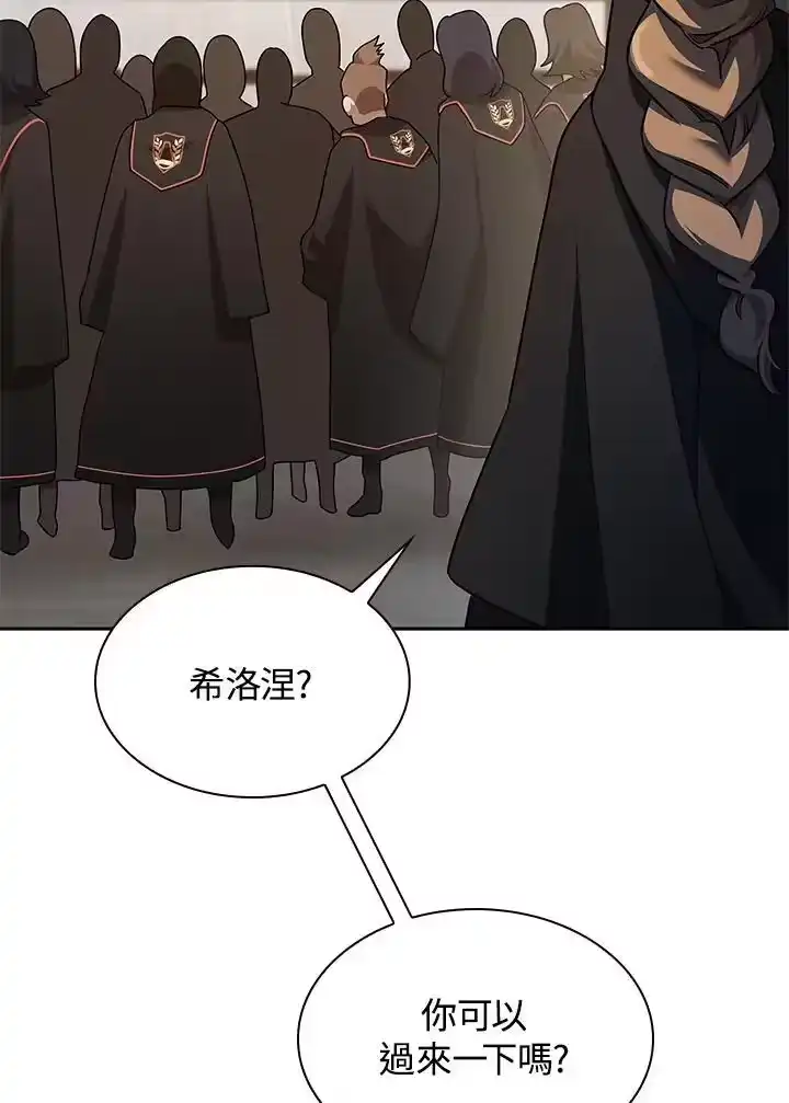 无限魔法师_h 第48话 第30页