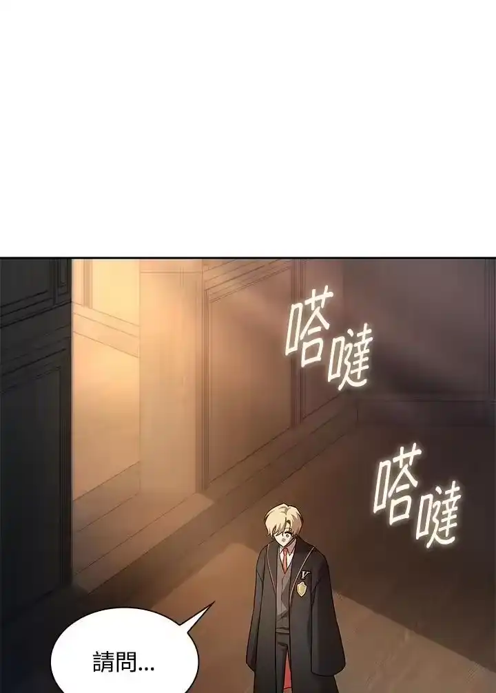 无限魔法师_h 第48话 第32页