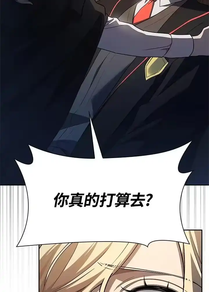 无限魔法师_h 第48话 第36页