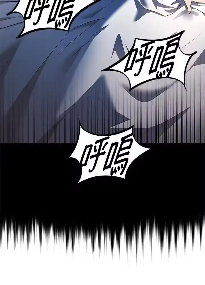 无限魔法师_h 第48话 第56页