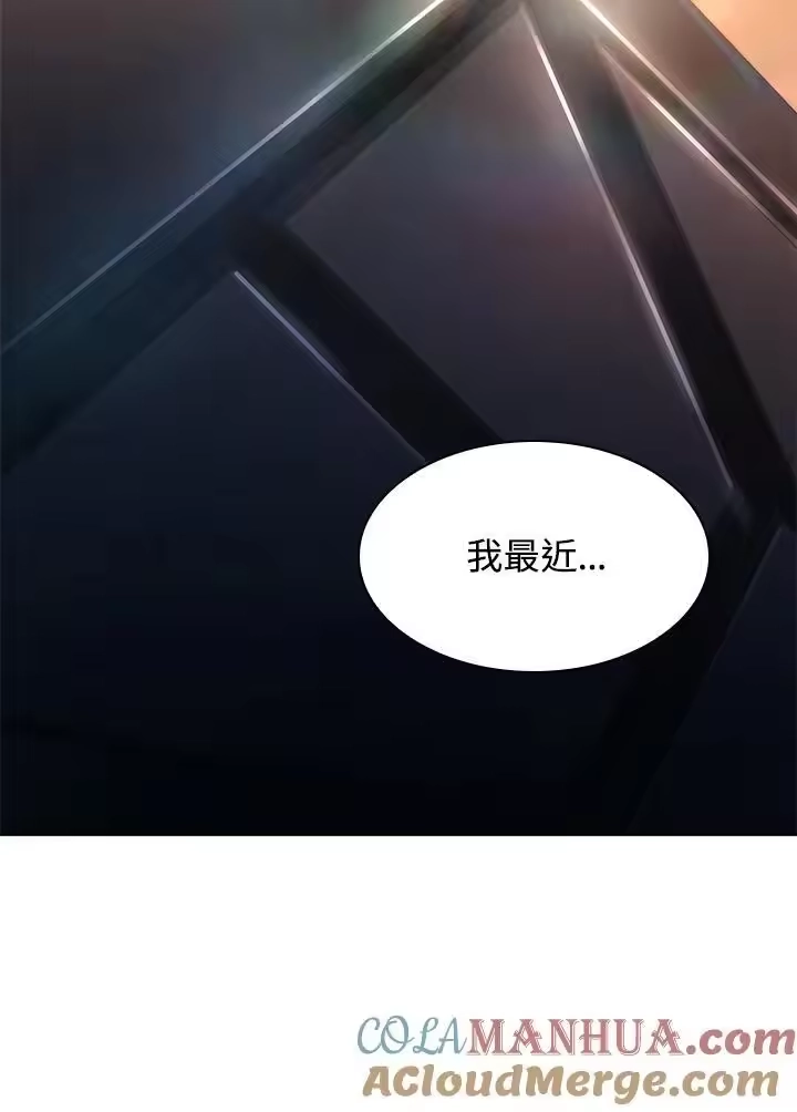 无限魔法师_h 第48话 第65页