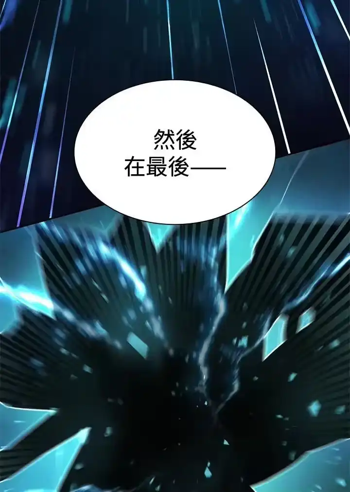 无限魔法师_h 第48话 第75页