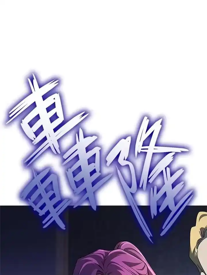 无限魔法师_h 第49话 第10页