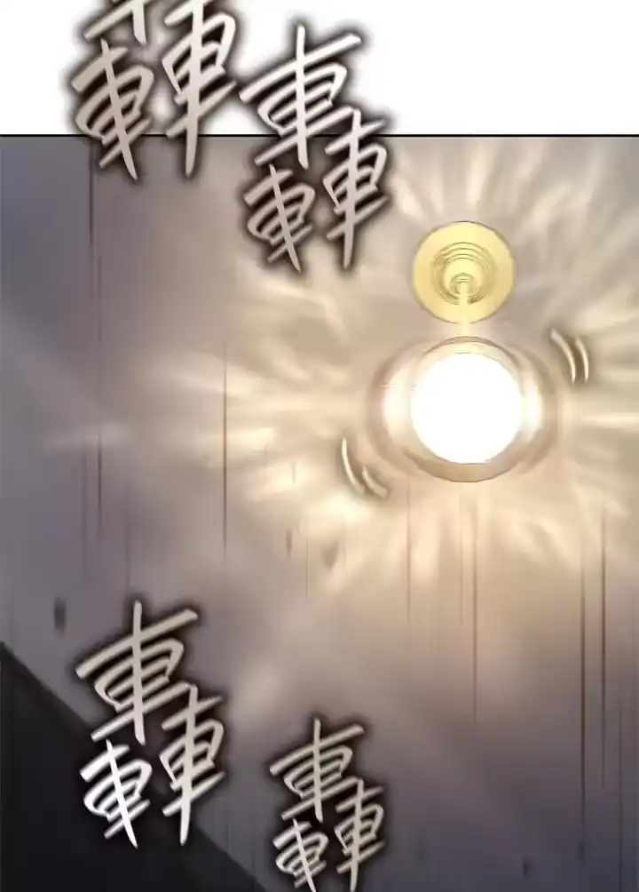 无限魔法师_h 第49话 第111页